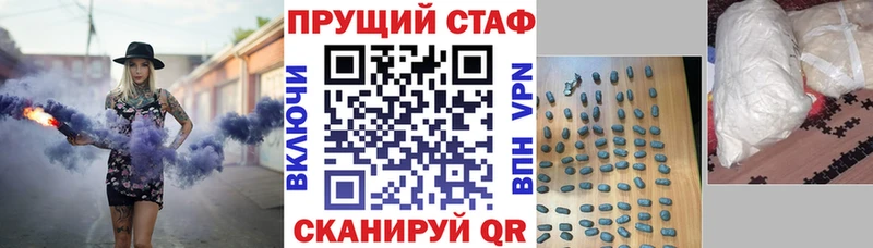 Купить Балаково А ПВП  Вейп ТГК  Бошки Шишки 