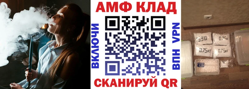 Amphetamine 97%  Балаково 