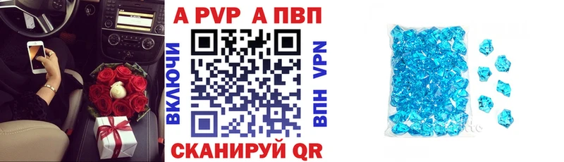 Альфа ПВП Crystall  mega зеркало  площадка формула  где продают наркотики  Балаково 