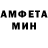 Амфетамин 98% Mz Beth