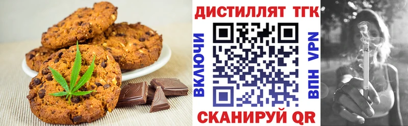 хочу   Балаково  Canna-Cookies конопля 