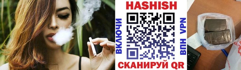 ГАШИШ гашик  как найти закладки  Балаково 
