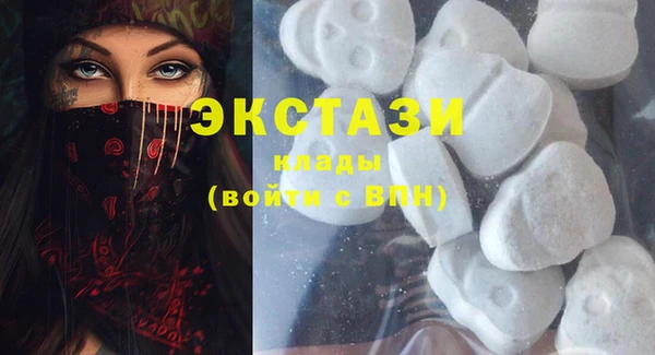ГАЛЛЮЦИНОГЕННЫЕ ГРИБЫ Абаза
