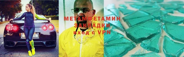 ПСИЛОЦИБИНОВЫЕ ГРИБЫ Абинск