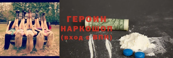 ГАЛЛЮЦИНОГЕННЫЕ ГРИБЫ Абаза