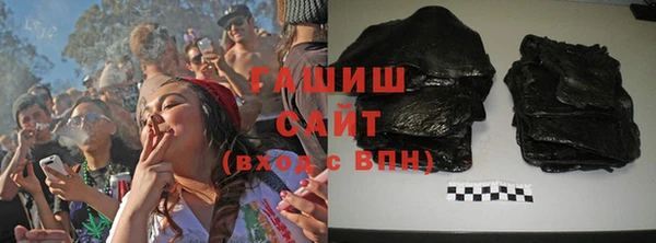 ГАЛЛЮЦИНОГЕННЫЕ ГРИБЫ Абаза