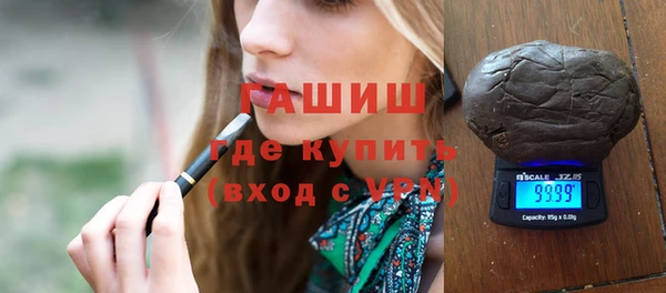 ГАЛЛЮЦИНОГЕННЫЕ ГРИБЫ Абаза