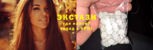 ПСИЛОЦИБИНОВЫЕ ГРИБЫ Абинск