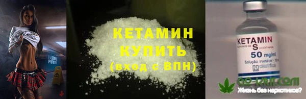 ГАЛЛЮЦИНОГЕННЫЕ ГРИБЫ Пестово