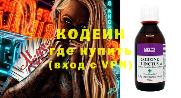 ГАЛЛЮЦИНОГЕННЫЕ ГРИБЫ Абаза