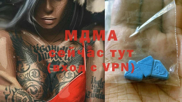 2c-b Абдулино