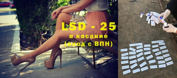 MESCALINE Алексеевка