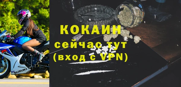 2c-b Абдулино