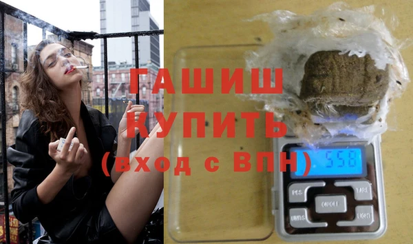 ПСИЛОЦИБИНОВЫЕ ГРИБЫ Абинск