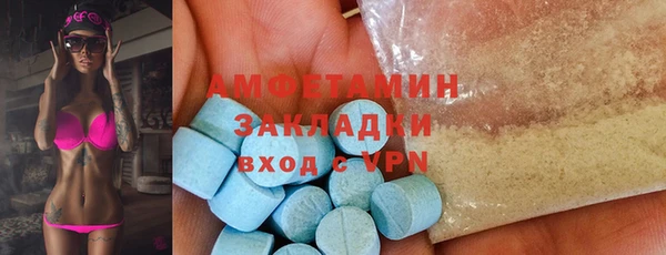 ПСИЛОЦИБИНОВЫЕ ГРИБЫ Абинск