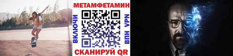 Первитин витя  где можно купить   Балаково 