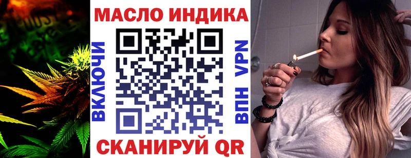 OMG маркетплейс  Балаково  ТГК Wax  закладка 
